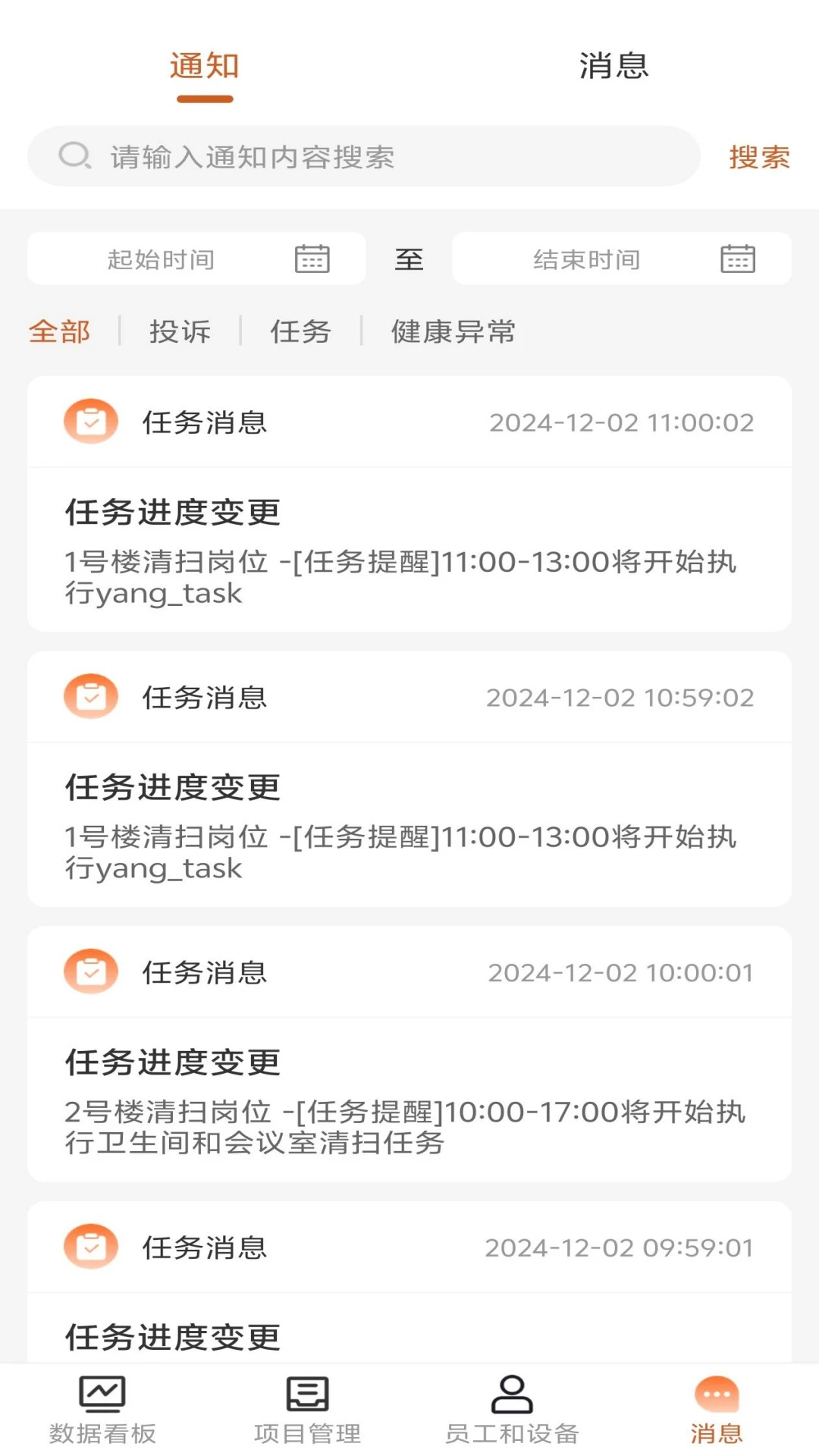弘笃云图4