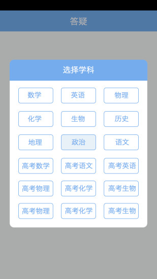 翼学图3