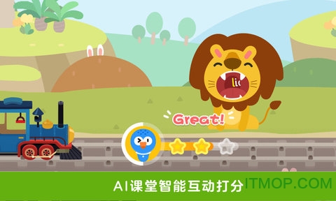 励步启蒙英语图5