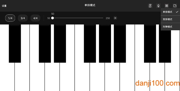 钢琴模拟器 钢琴模拟器