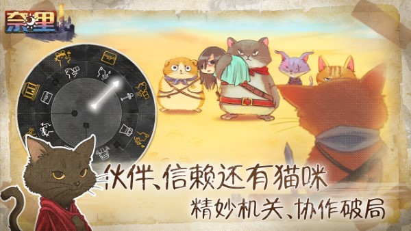 奈里图1