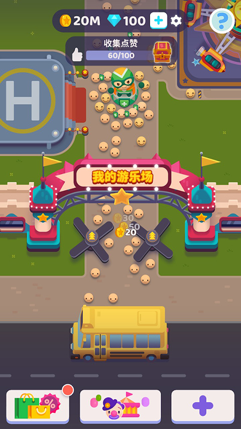 Overcrowded安装器图3
