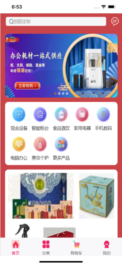 云智优选图1