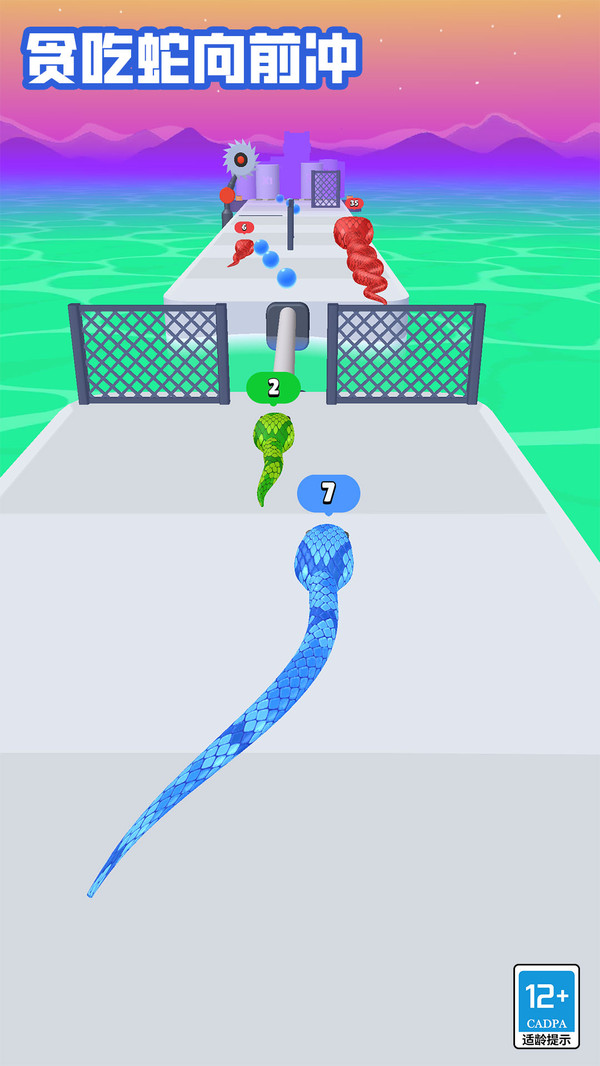 贪吃蛇向前冲图3