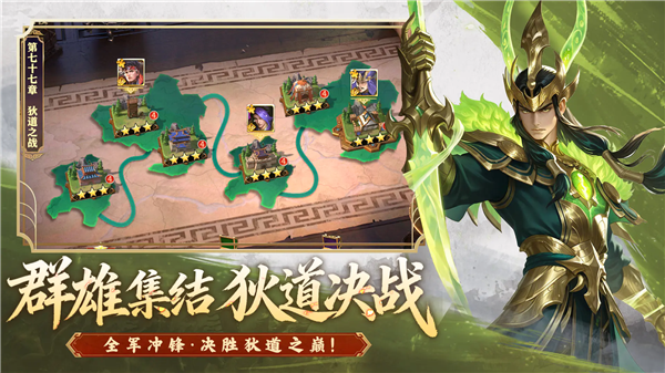 斗将魂 斗将魂