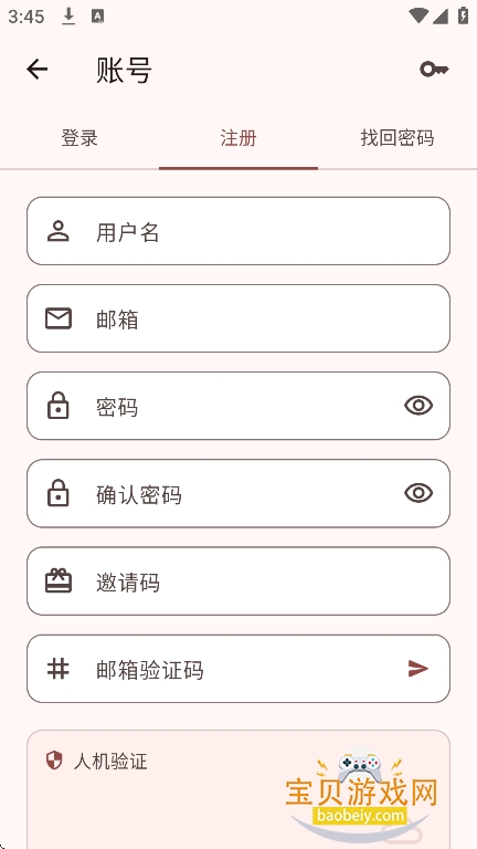 Novella轻书架第三方客户端下载v1.6.0最新版图7