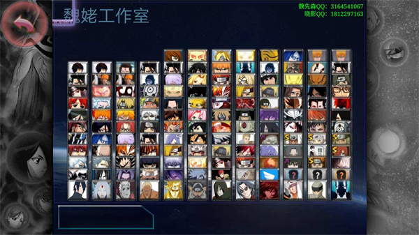 bvn魏晓改