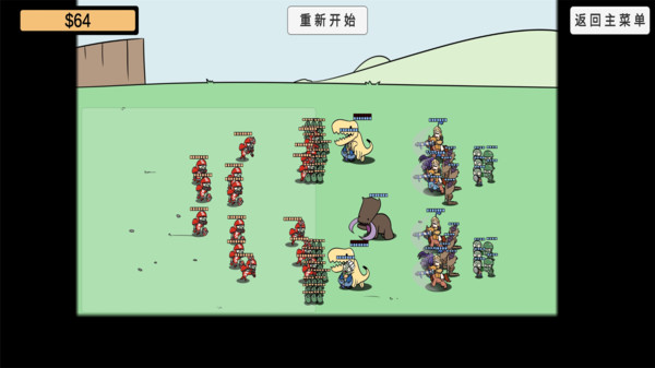 植物沙盒大战图4