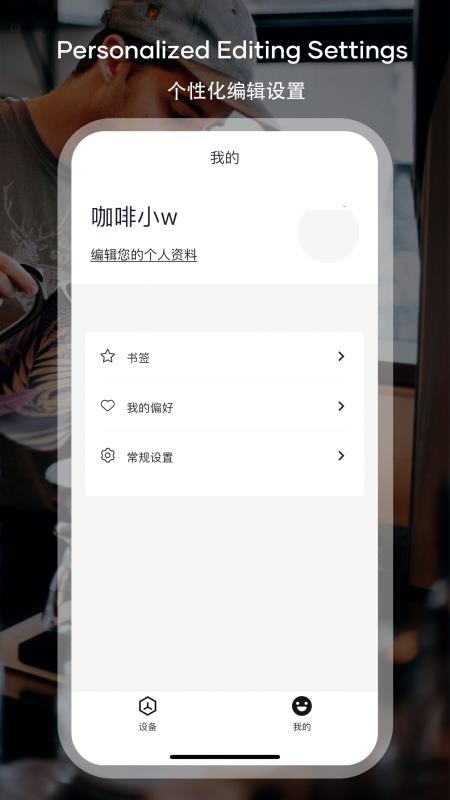 Cocinare官网版图1