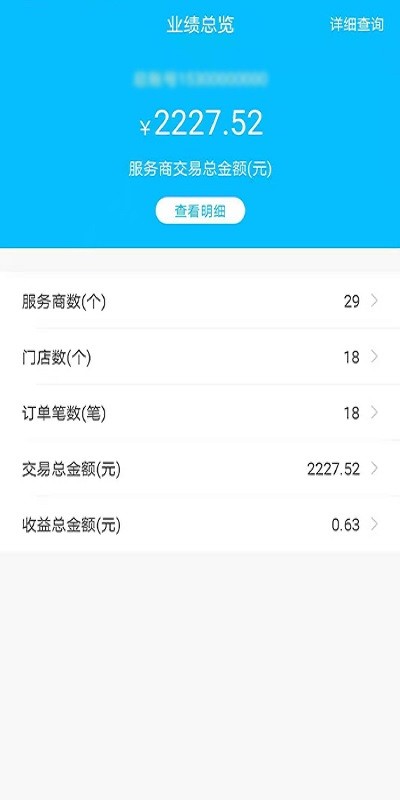 万丽服务商 万丽服务商
