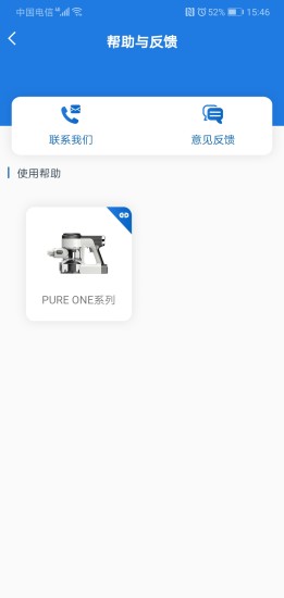 Tineco添可吸尘器图1
