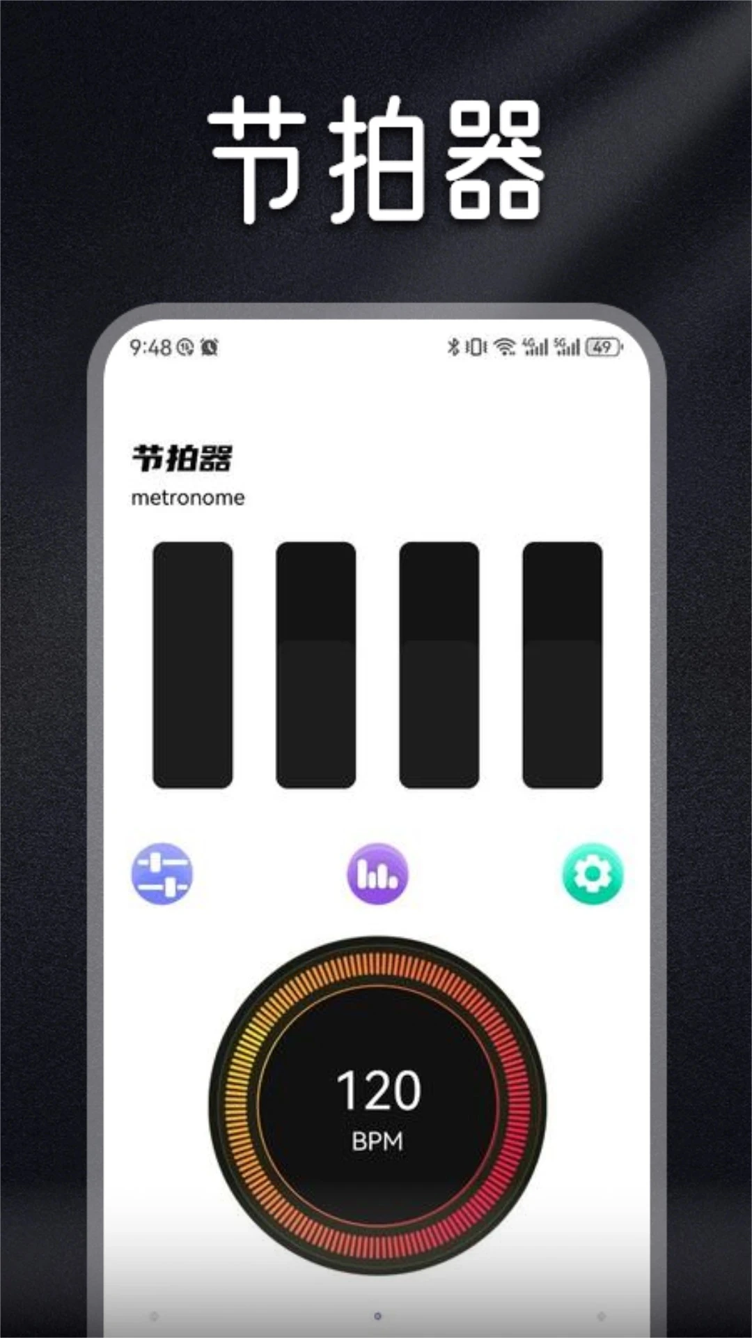柠乐图3