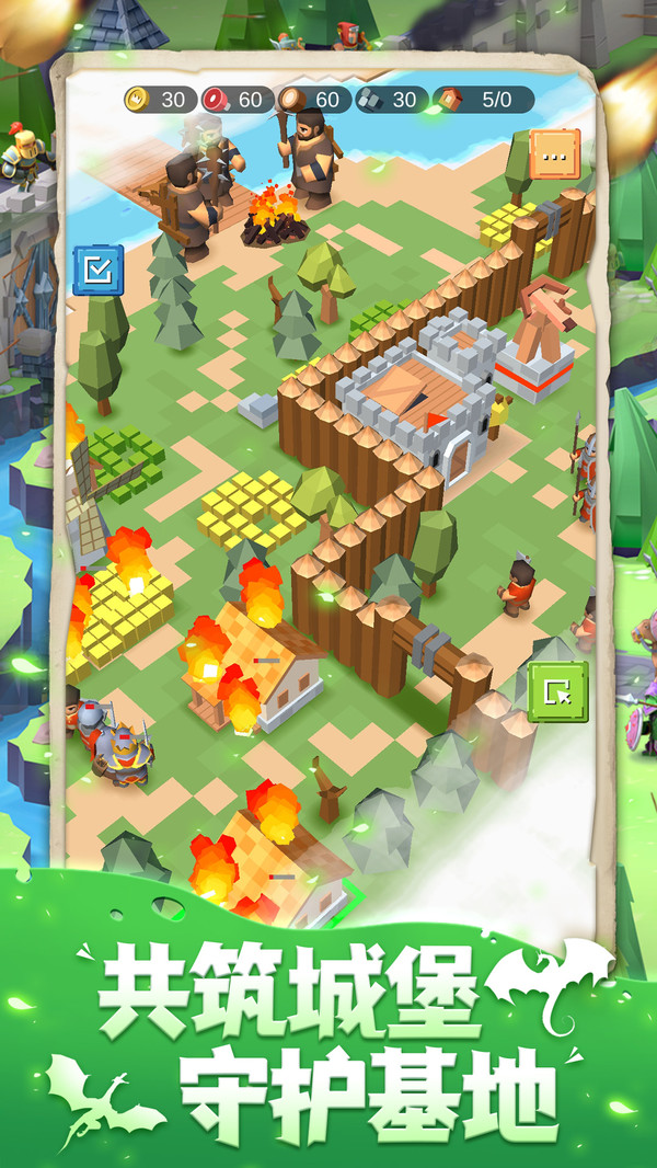 生存岛模拟3D图4