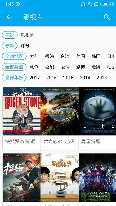 简易磁力图1