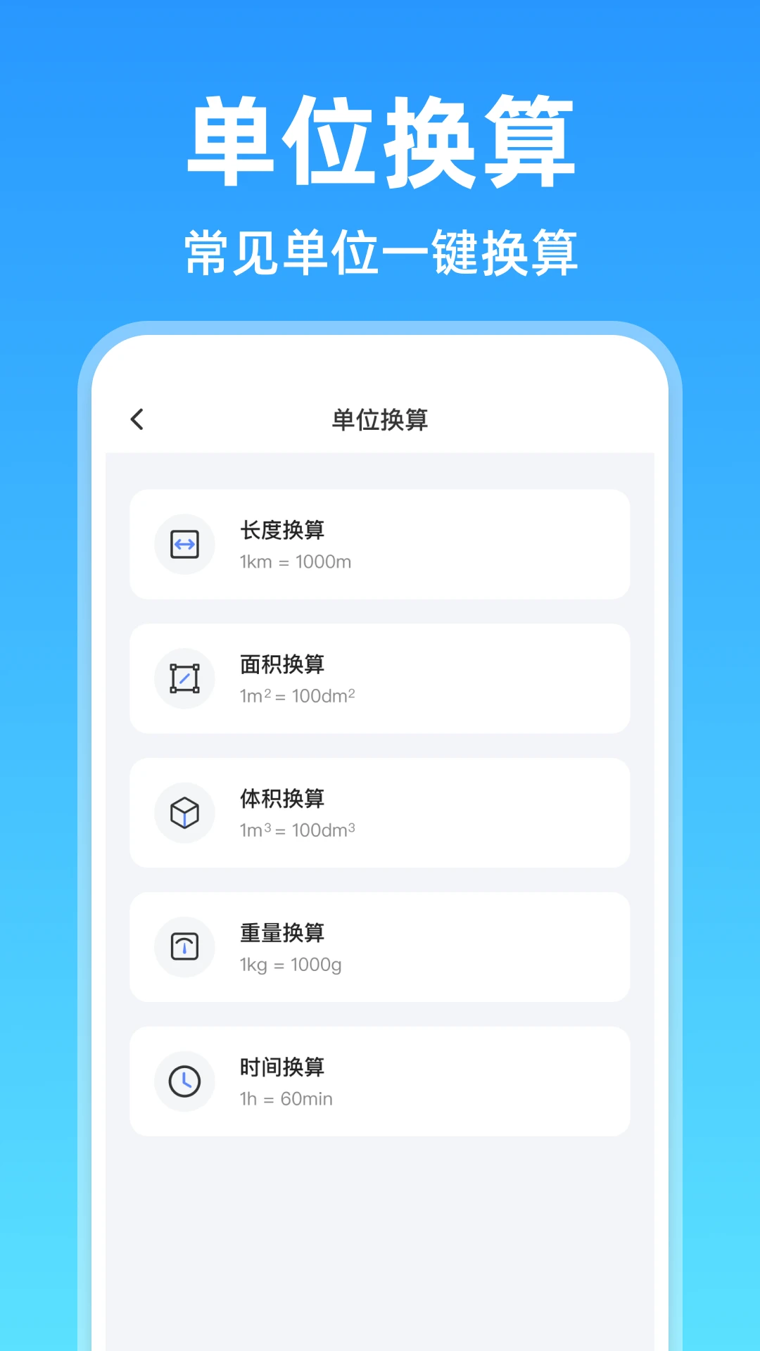 电子税务计算图4