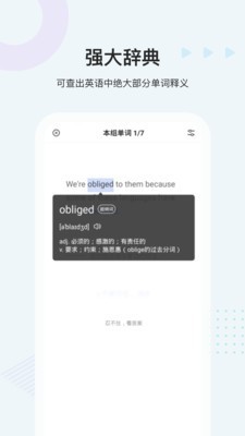 中公易词图3