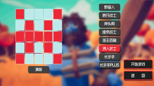 全战策谋荣耀图4