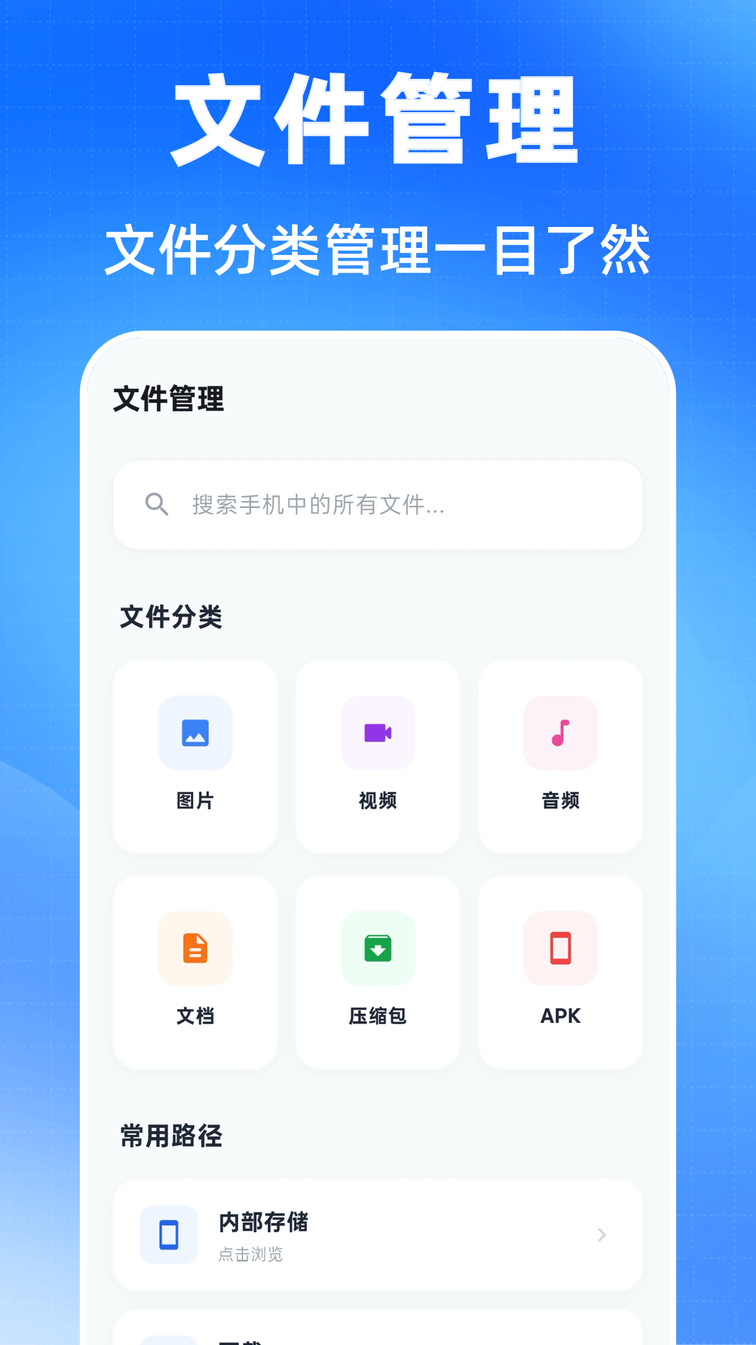 万能压缩钥匙图3