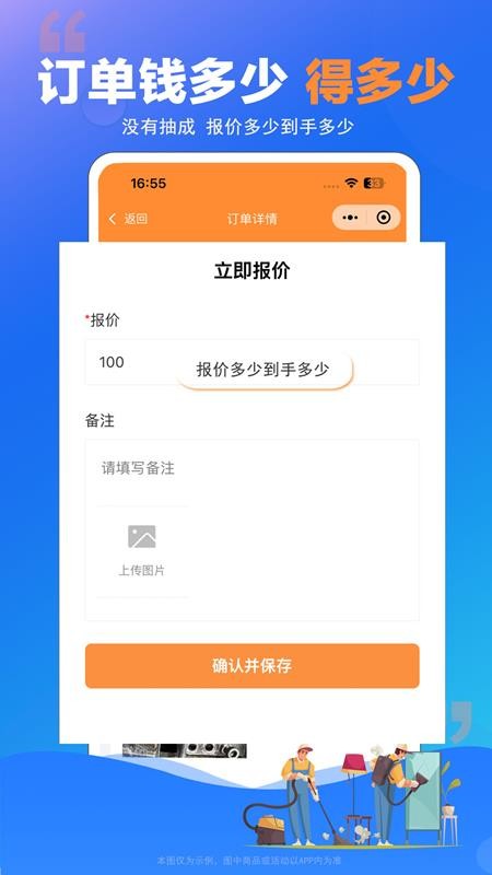 师傅村图2