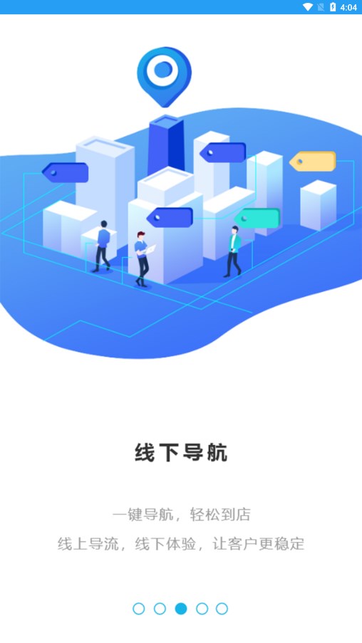 华唐e商图4
