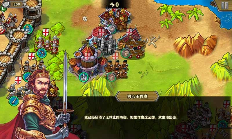 欧陆战争5：帝国图1