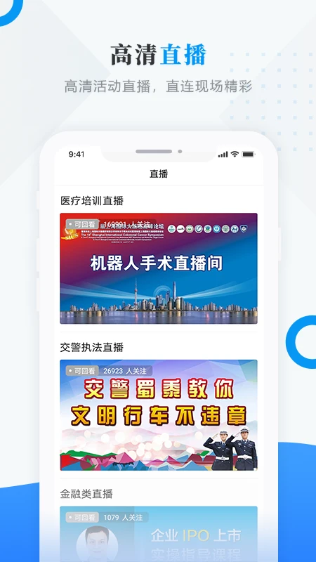魅力宝清图3