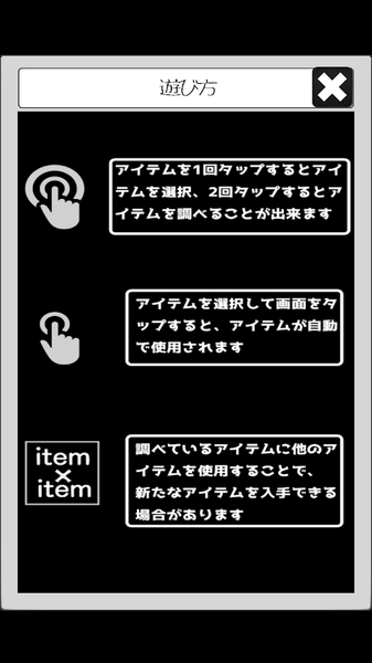 アンティーク图4