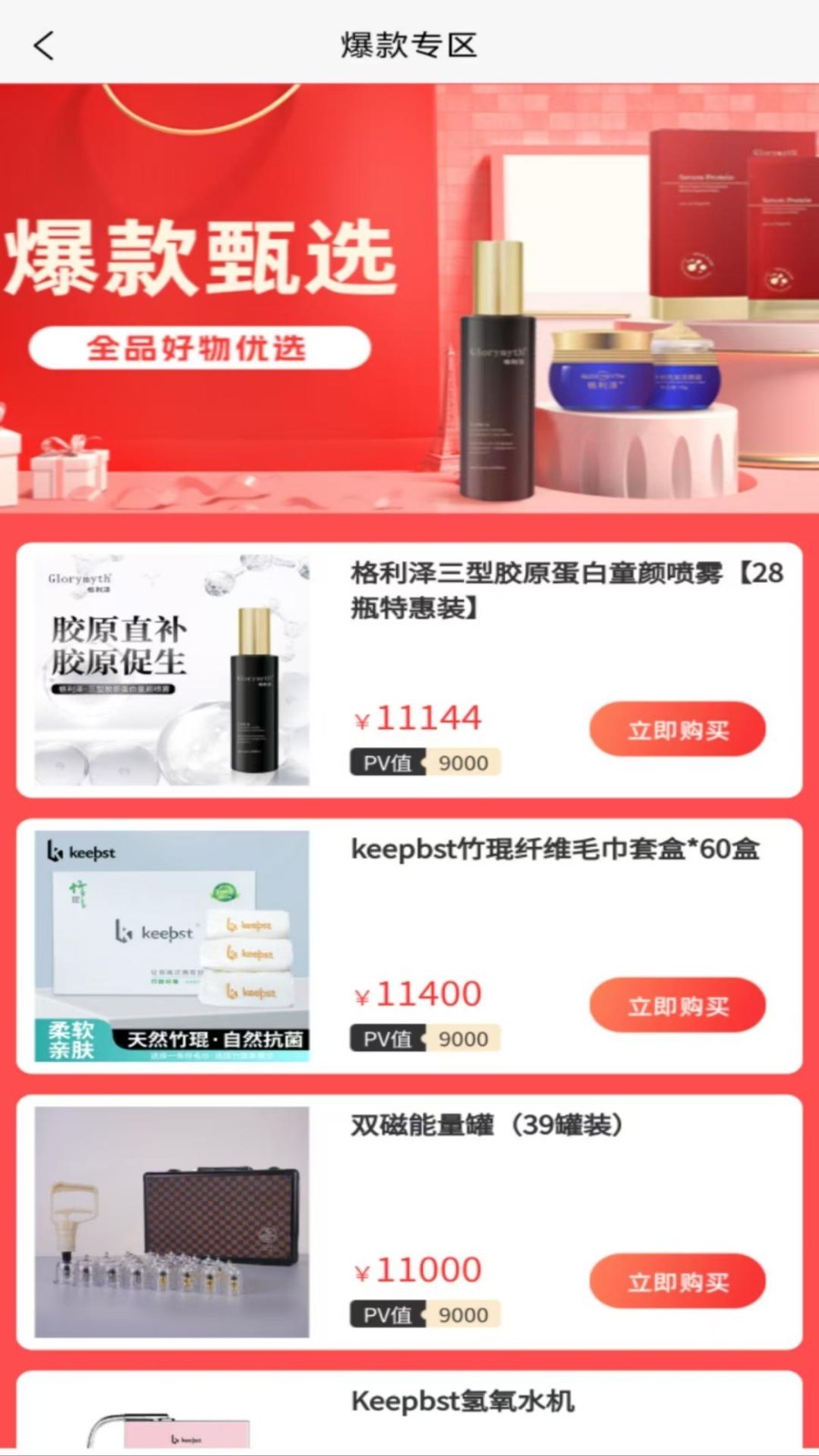 卫康优选 卫康优选