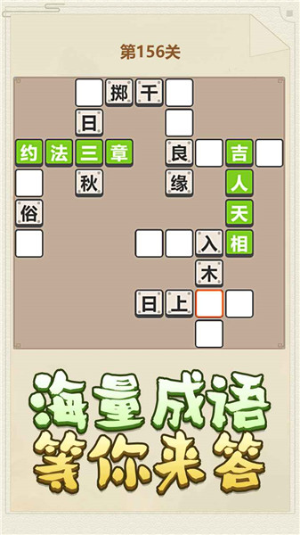 熊猫小秀才图3