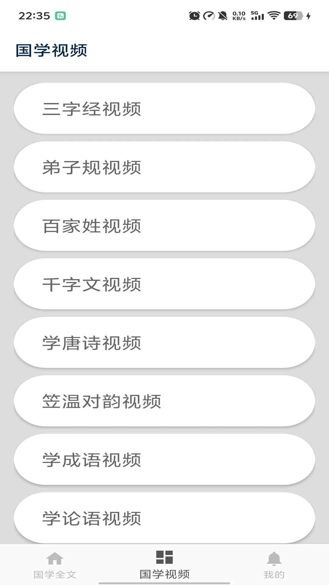 国学经典陈马版图2