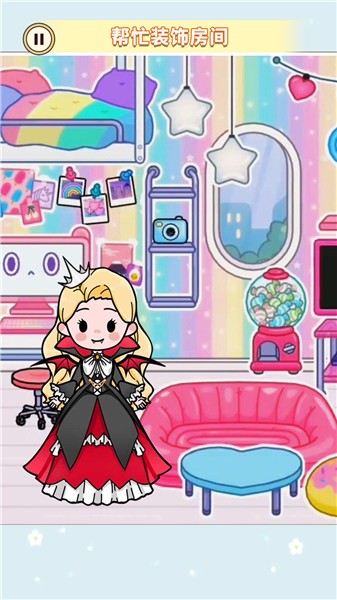 托卡房间装扮图3