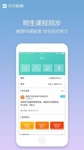 木木图3
