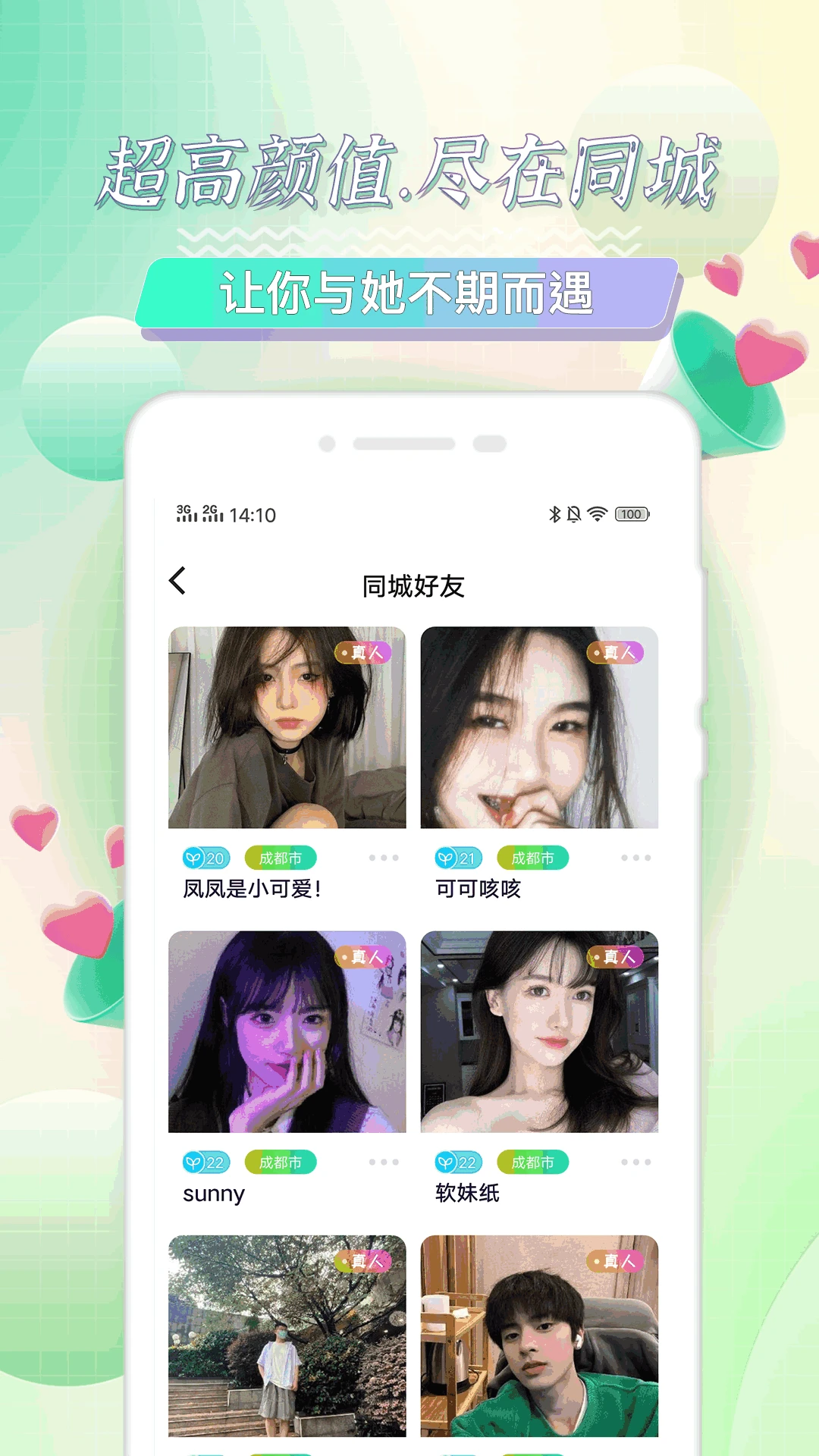 米陪图2