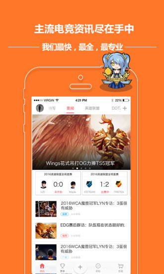 大电竞图2