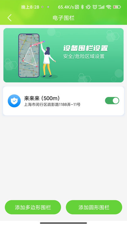 云途守护软件 云途守护软件