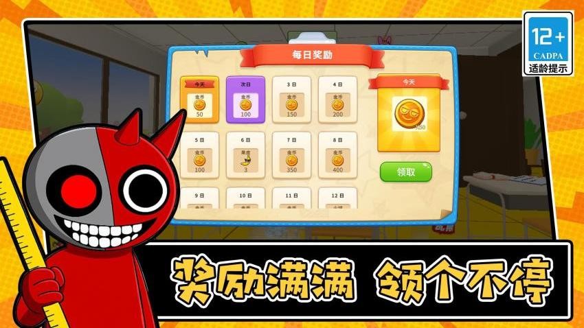脑洞大无穷