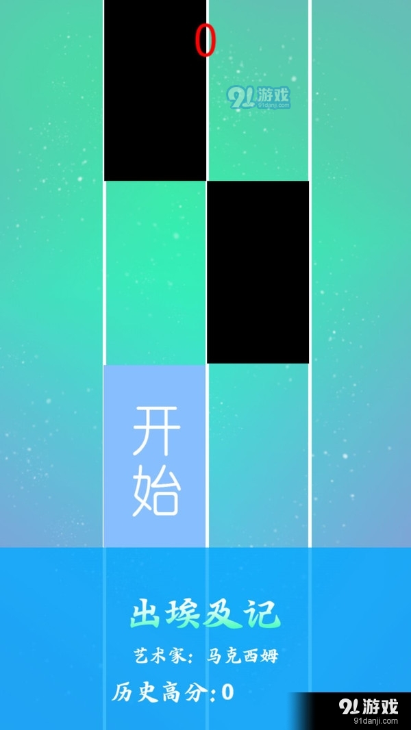 钢琴白块节奏图4