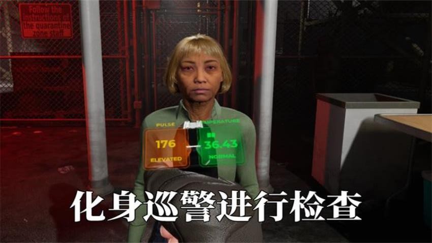 边境警察巡逻3D图2