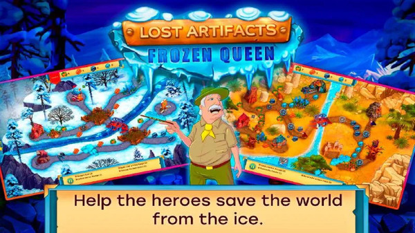 失落的神器5图2