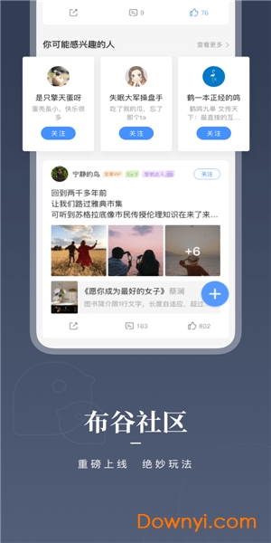 咪咕阅读苹果手机版图2