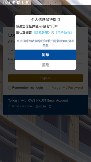 港科广门户图1