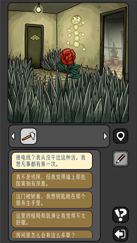 宇宙怪谈手游官网图2