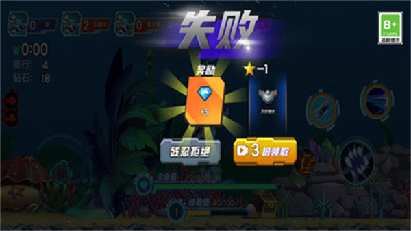 鲨鱼机器人英雄2图4