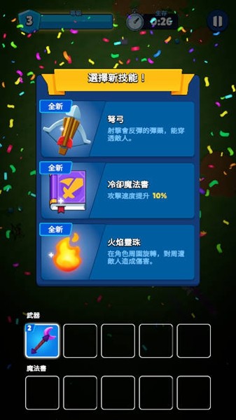 大逃杀部落生存内置菜单版 v1.64.3图2