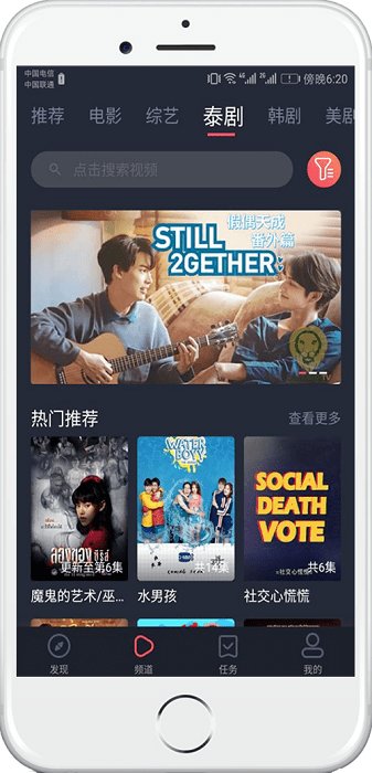 泰萌主官网版图1