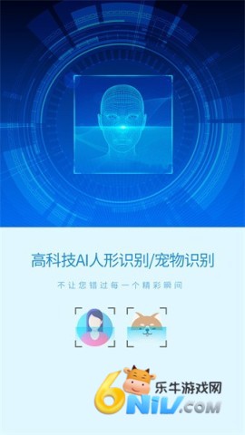 旺财看家图1