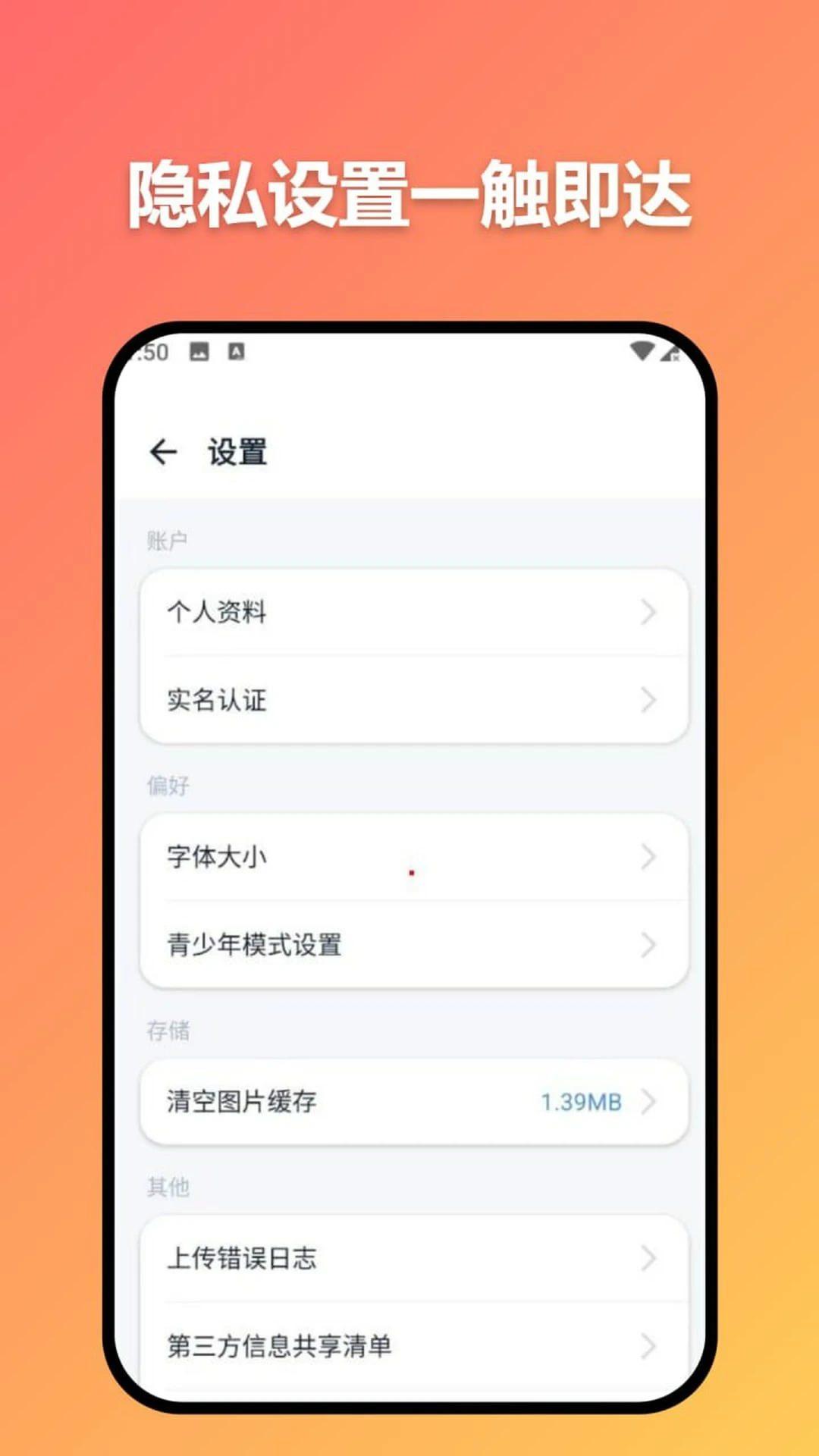 准时信达图1