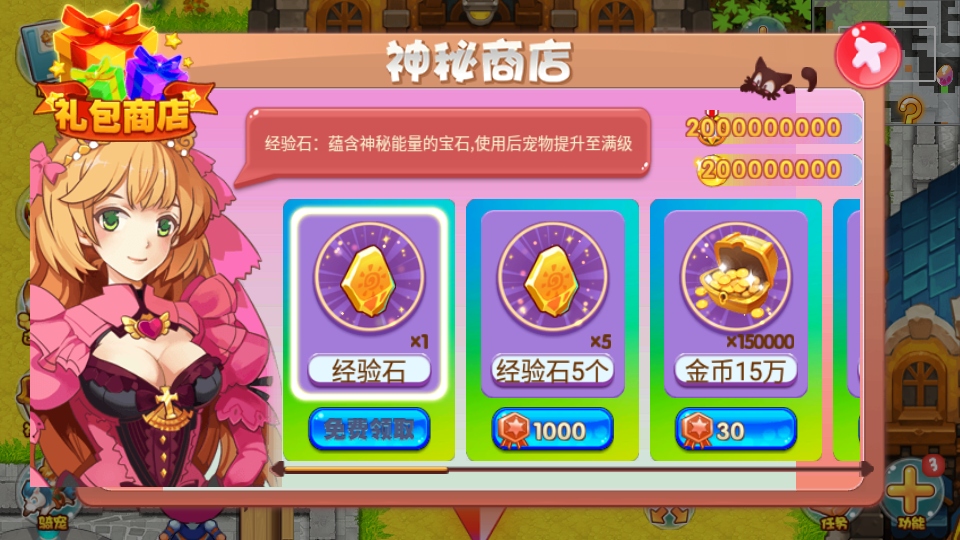 口袋妖怪娘化版最新官网版