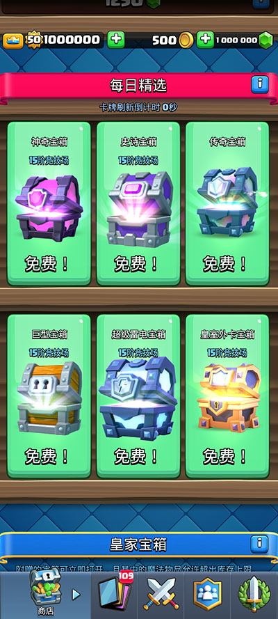 Null&rsquo;s Royale图5