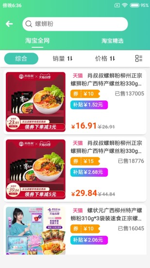 搜录图4